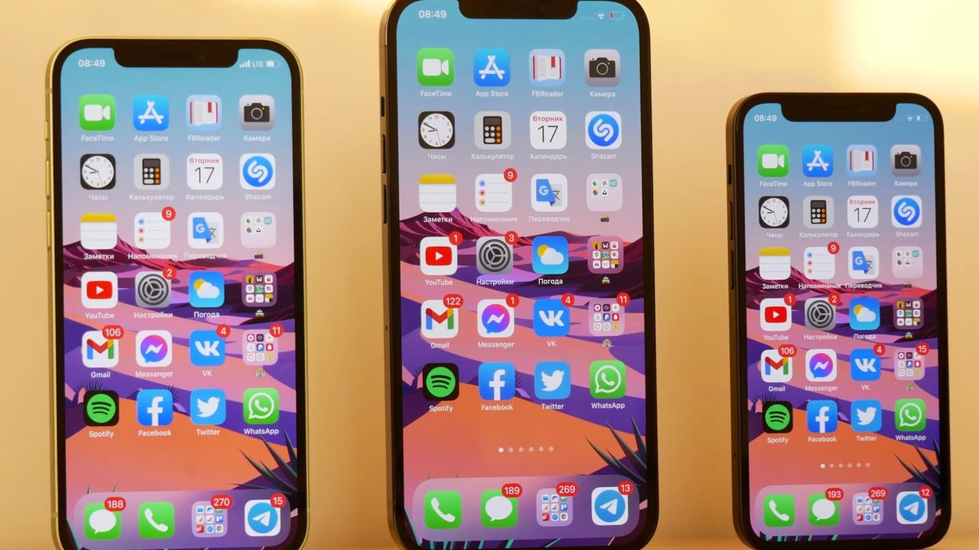 ファミリー共有で家族のiPhoneを探す方法